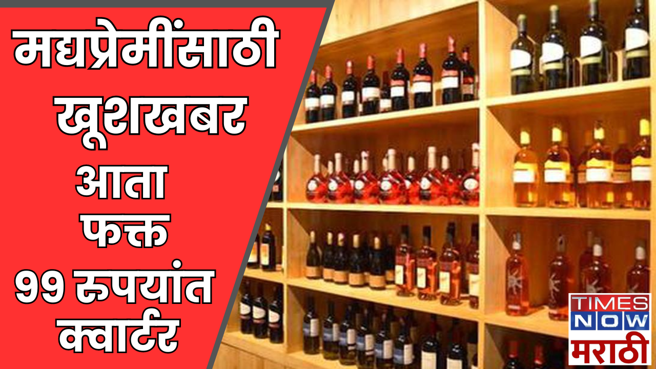 Andhra Pradesh new liquor policy