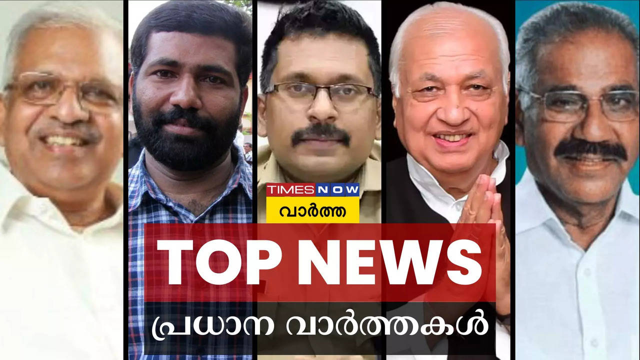 TOP NEWS Kerala