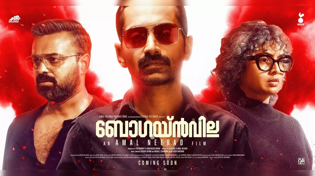 New poster of Amal Neerad's Bougainvillea released