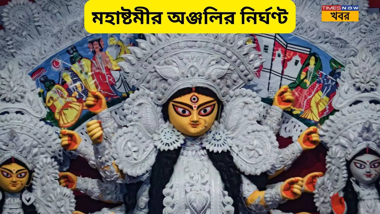 Durga Puja Astami Anjali Timing