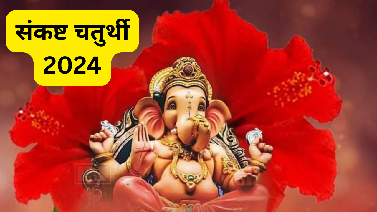 Lord Ganesha