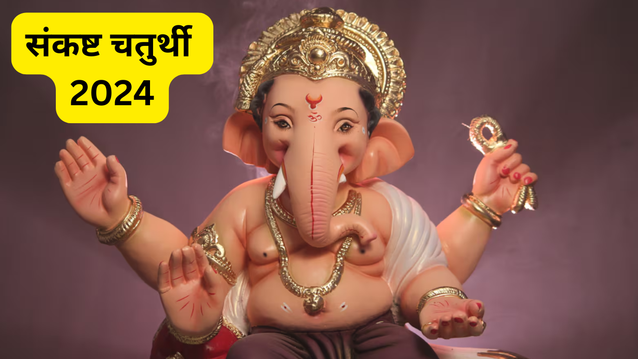 Sankashthi Chaturthi 2024