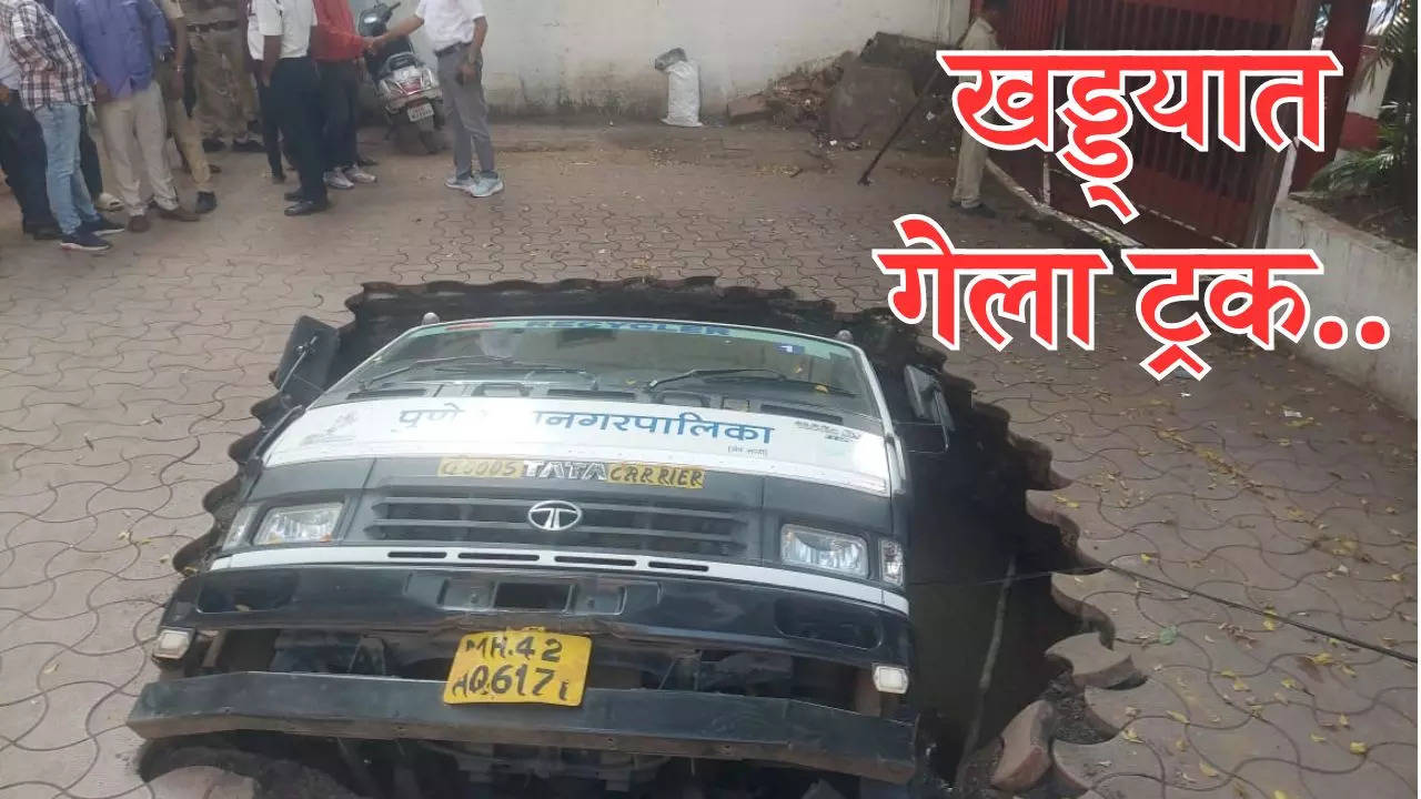 PMC Truck Fall Into Sinkhole