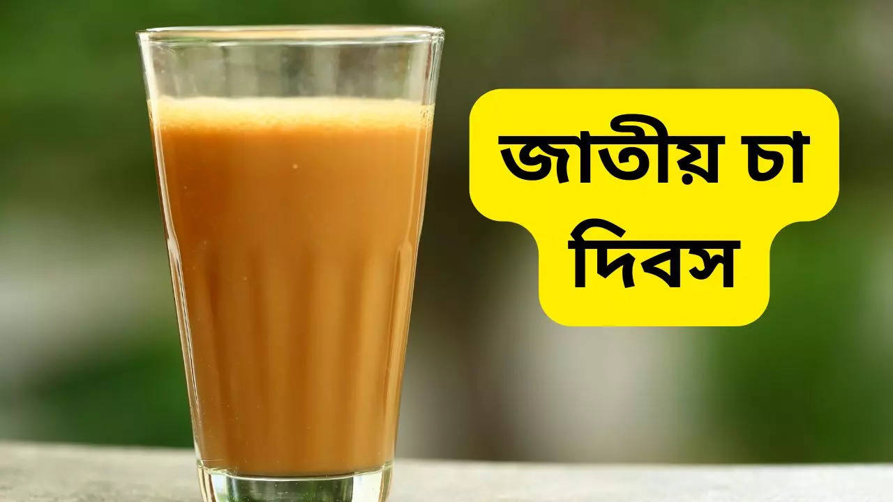 National Chai Day Wishes In Bengali SMS messages GIFS whatsapp Status for your friends