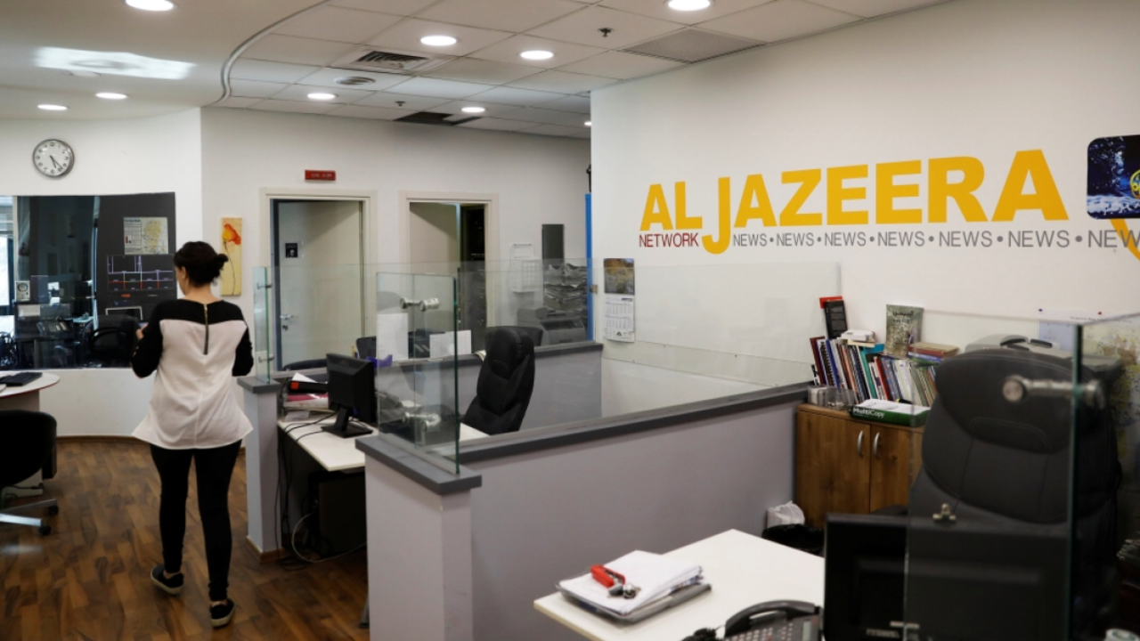 Al Jazeerah