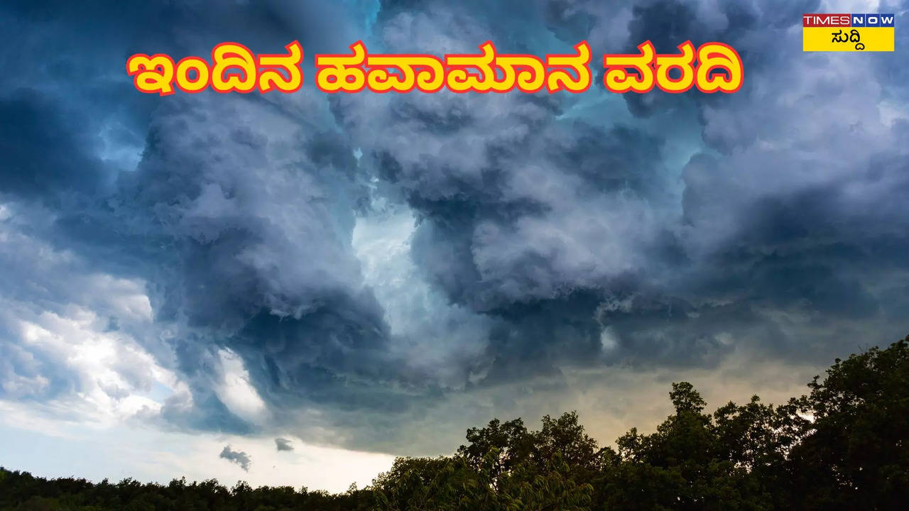 Today Karnataka Weather