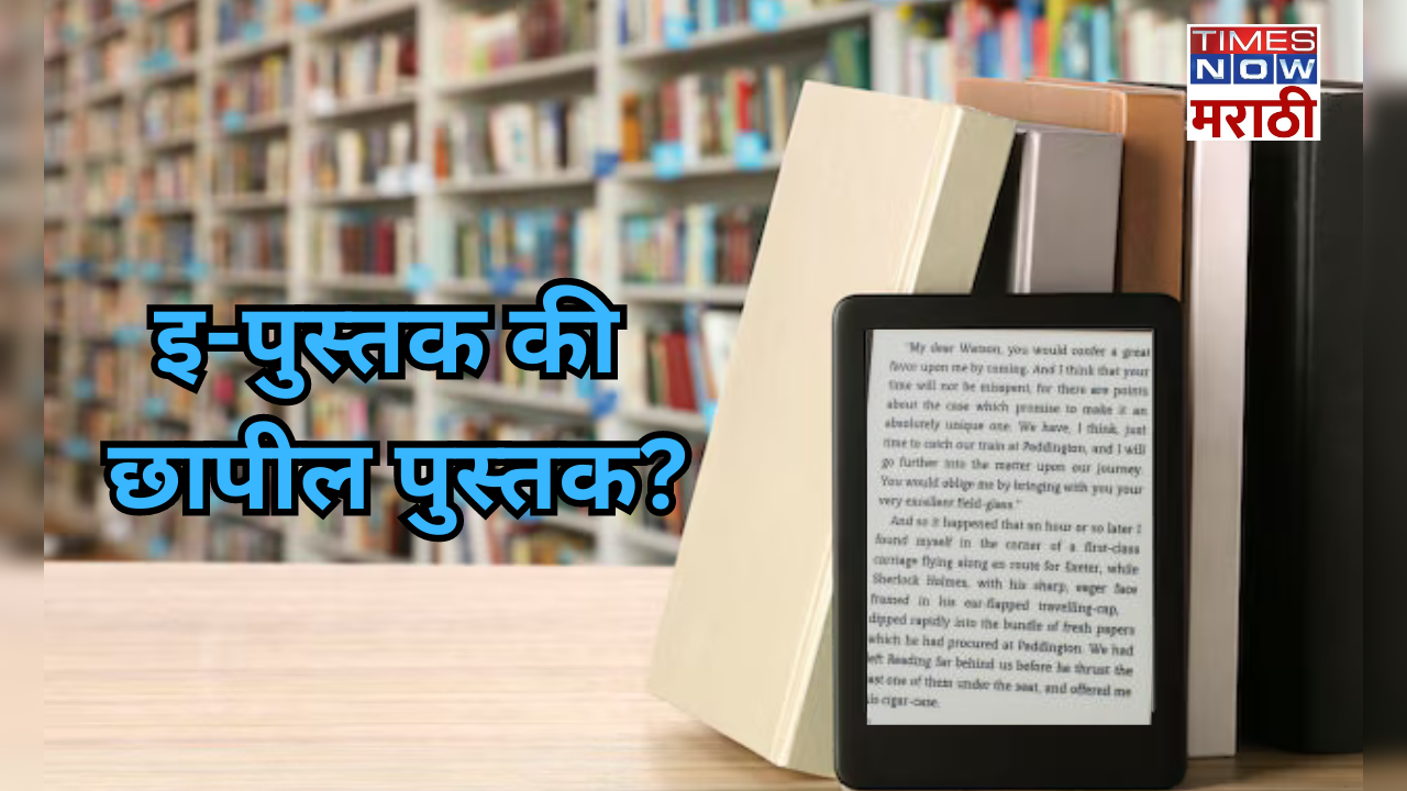 9 reasons why reading a printing book is more beneficial than e-book