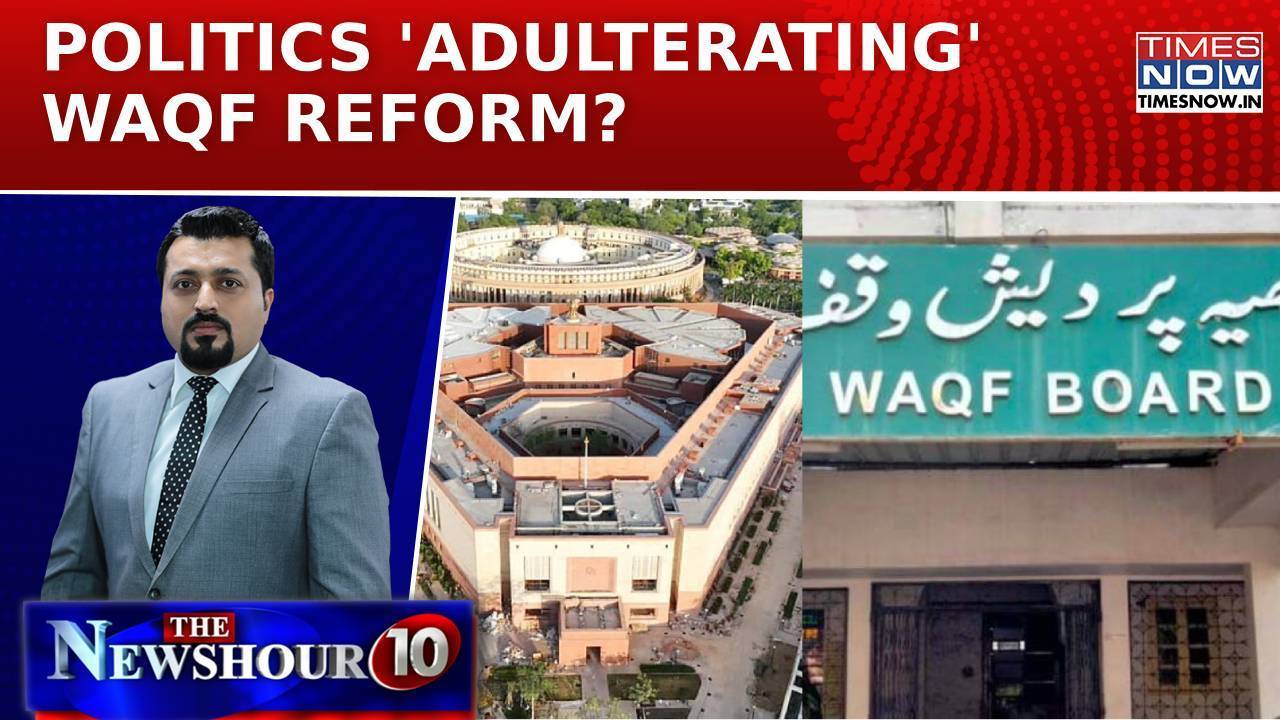 Waqf Politics Hits Fever Pitch | JPC On Waqf Bill Receives 1.25 Crore Feedback| Newshour Agenda | Times Now