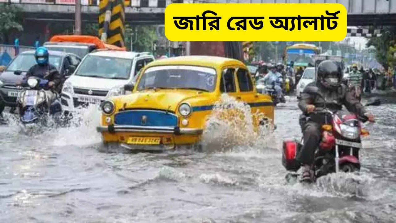 West Bengal Weather Update very heavy rain hits across Bengal red alert for four districts