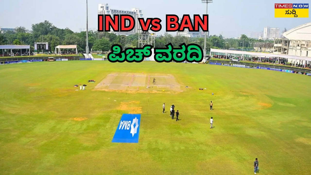 IND vs BAN 2nd Test