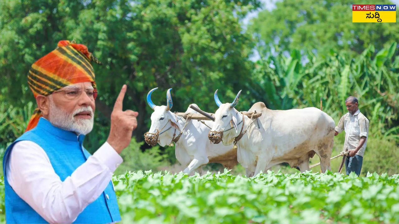 PM Kisan 18th Installment