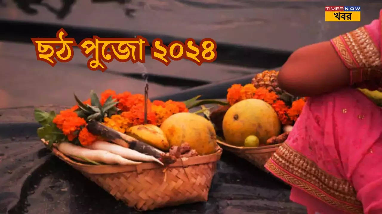 chhath puja 2024