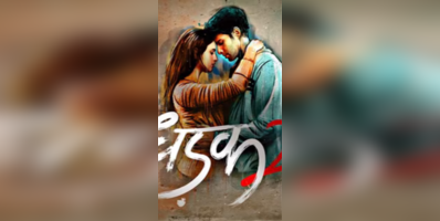 Dhadak 2