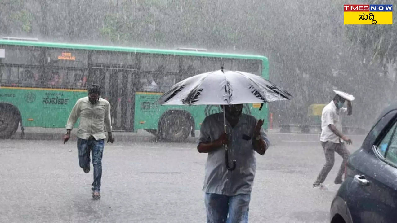 Bengaluru Rain