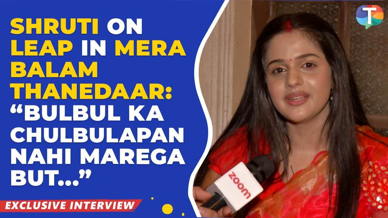 shruti choudhary from mera balam thanedaar talks about her show's leap and her bond with shagun pandey