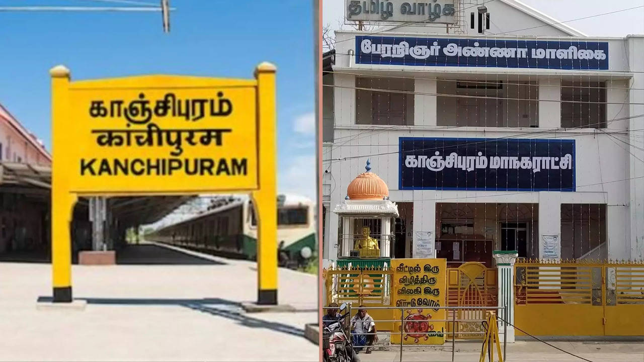 kanchipuram corporation