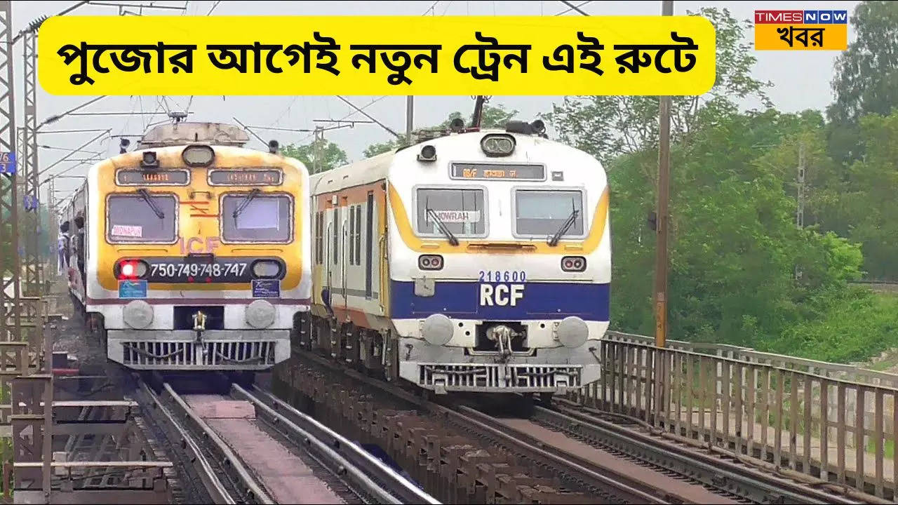 Eastern Railway New MEMU Service