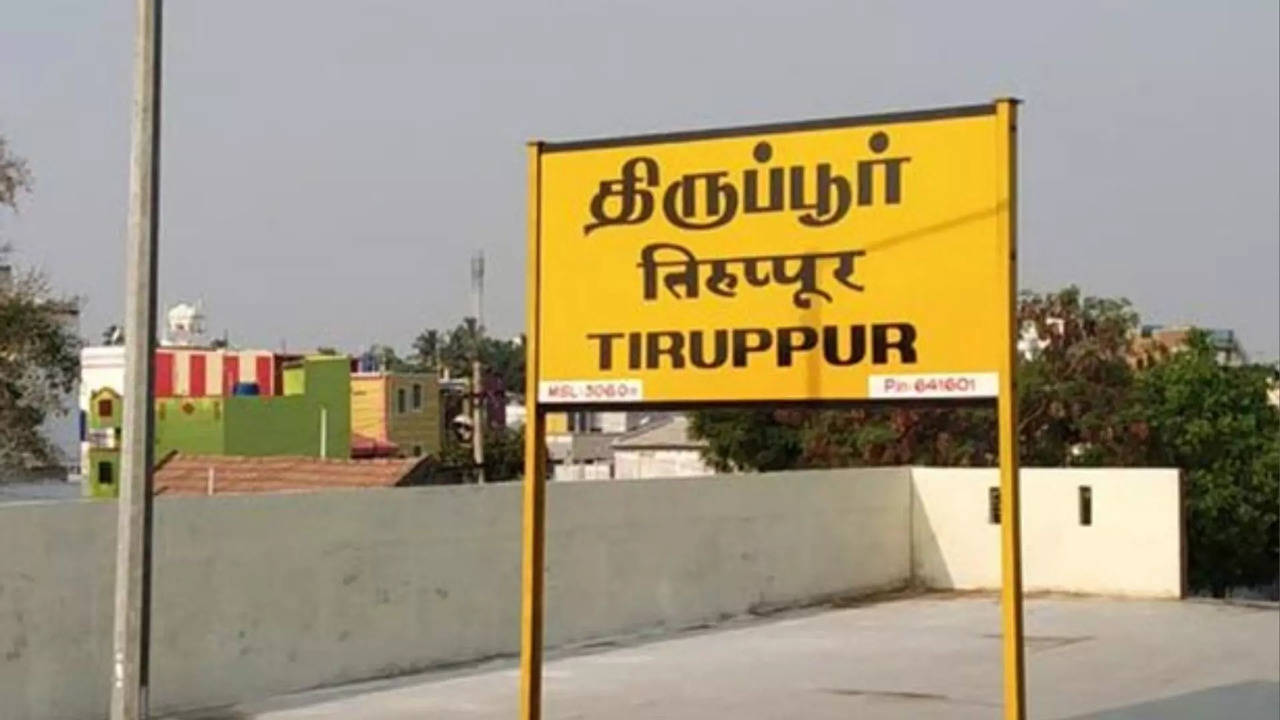 tirupur