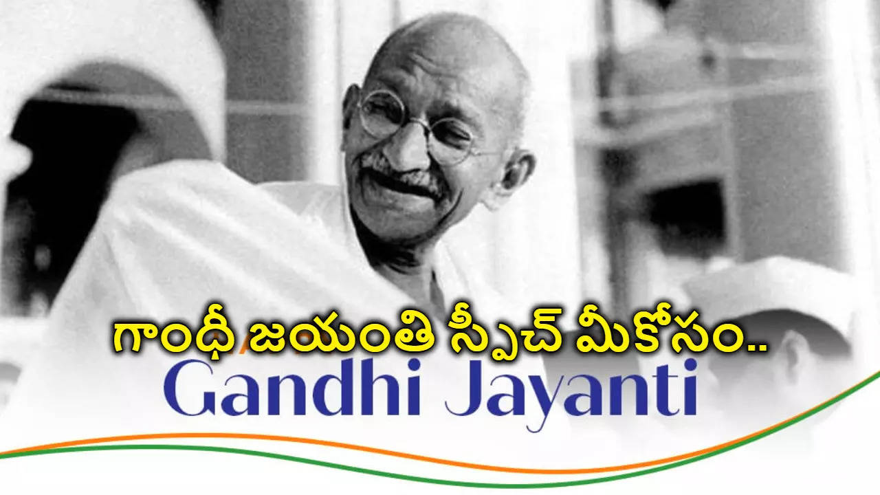 Gandhi Jayanti