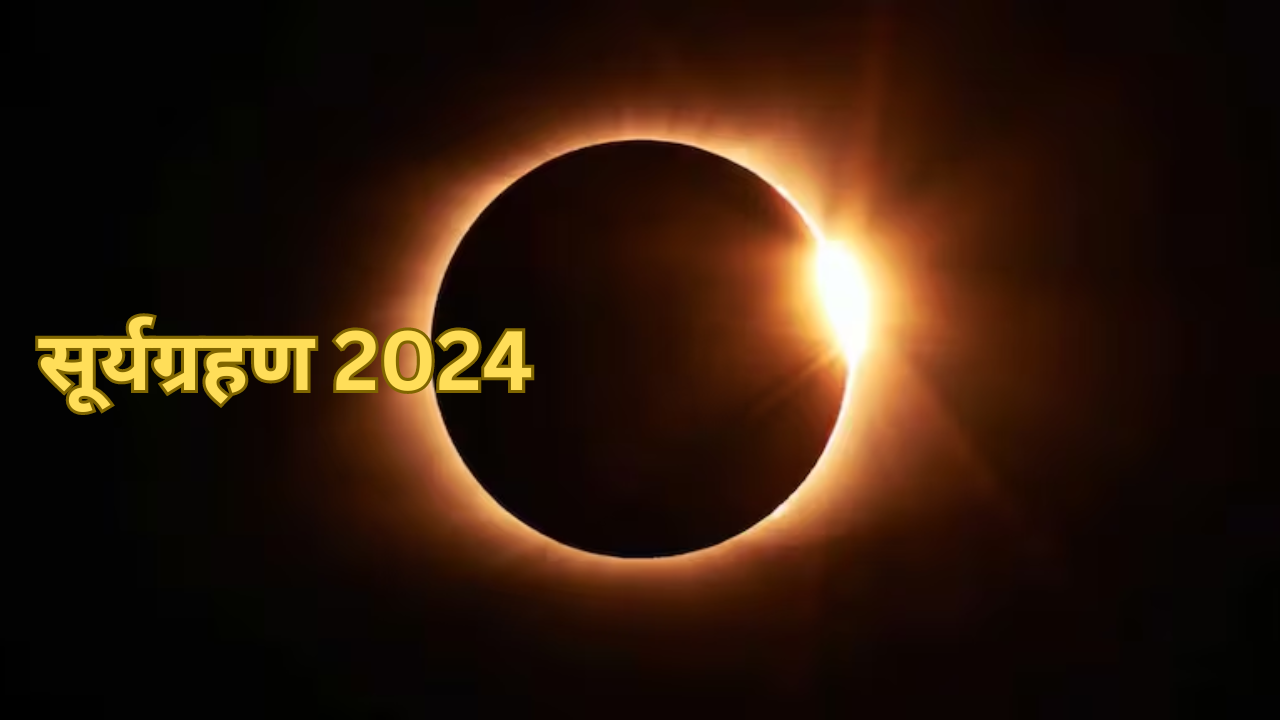 Solar Eclipse 2024