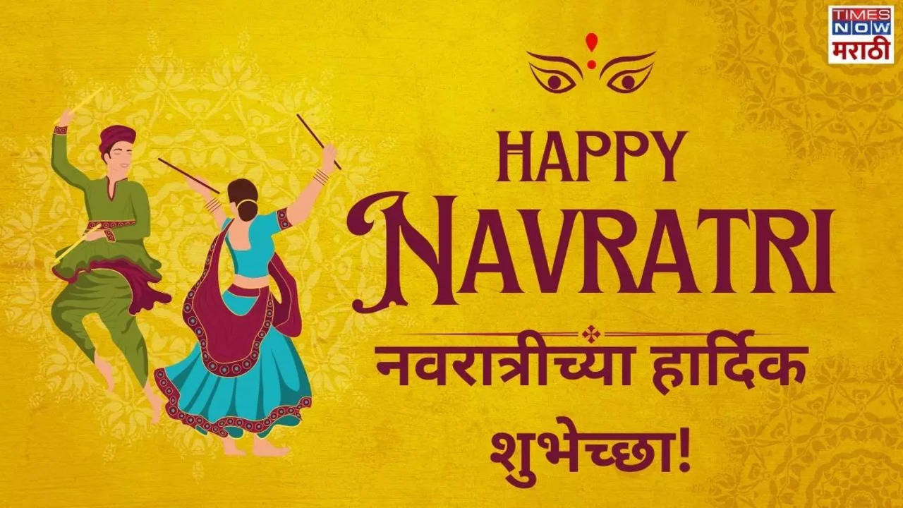 Navratri Wishes & Quotes in Marathi