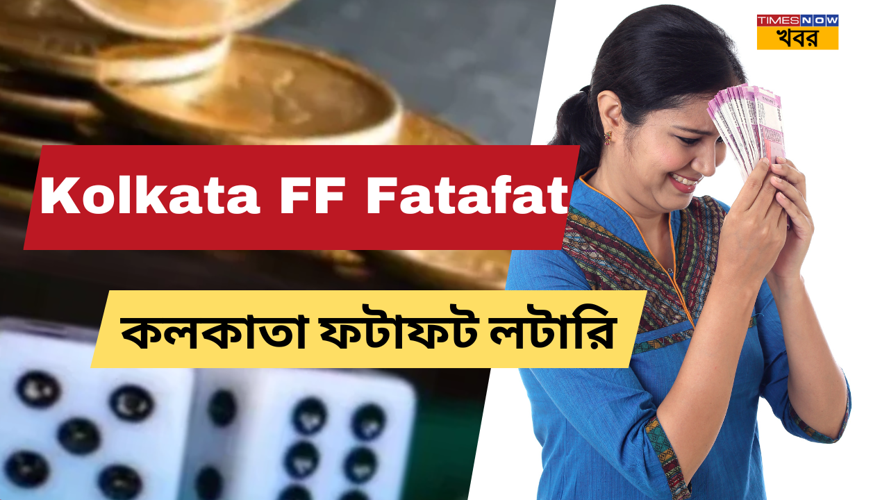 Kolkata FF Fatafat Lottery