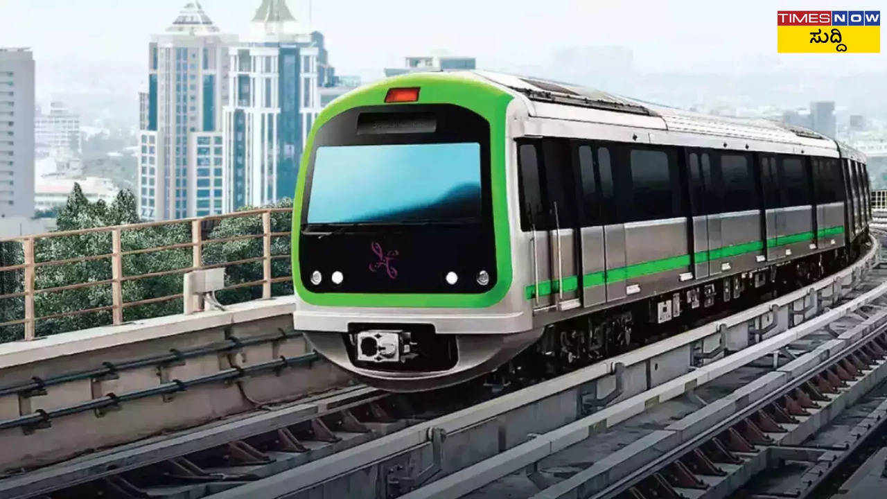 Namma Metro