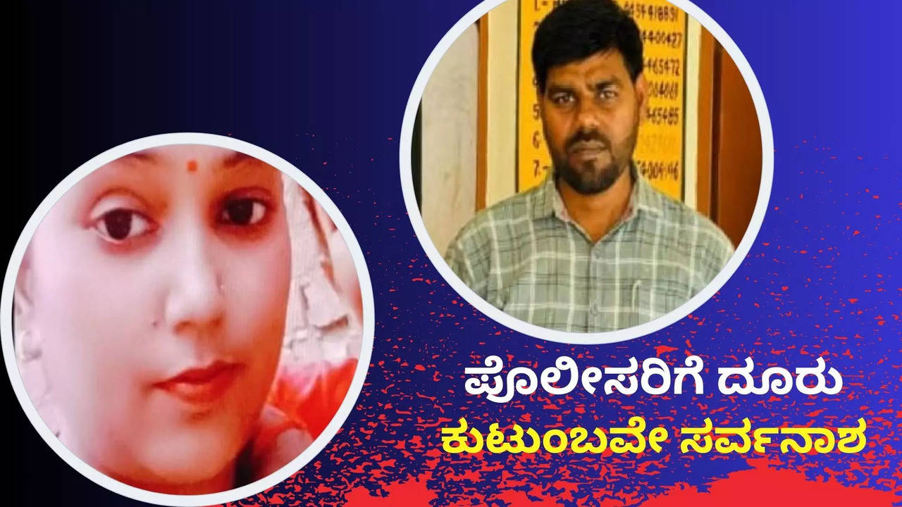 ಜಾತಿ ನಿಂದನೆ ಕೇಸ್‌ ದಾಖಲಿಸಿದ್ದಕ್ಕೆ ಕುಟುಂಬದ ನಾಲ್ವರನ್ನೂ ಹತ್ಯೆ ಮಾಡಿದ ಪಾಪಿ