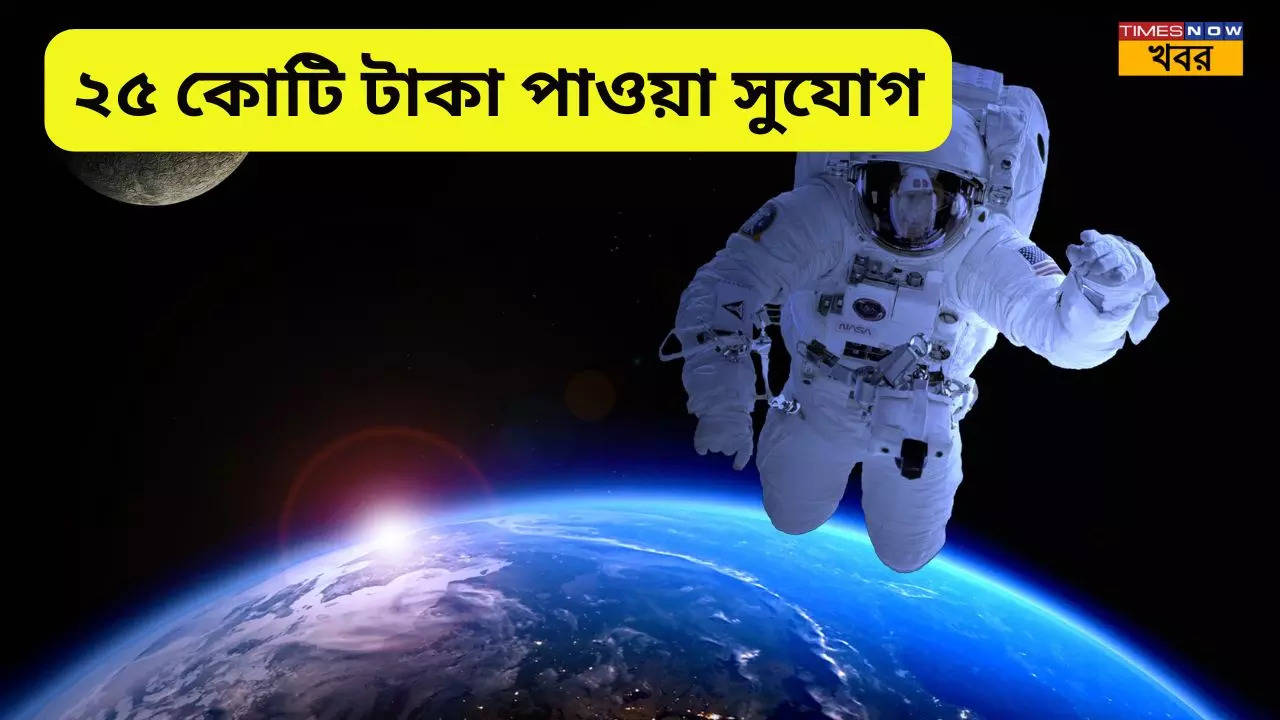 NASA LunaR cycle Challenge you can win upto rs 25 crore 