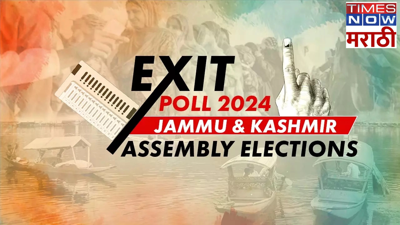 Jammu Kashmir Chunav 2024 Exit Poll Result