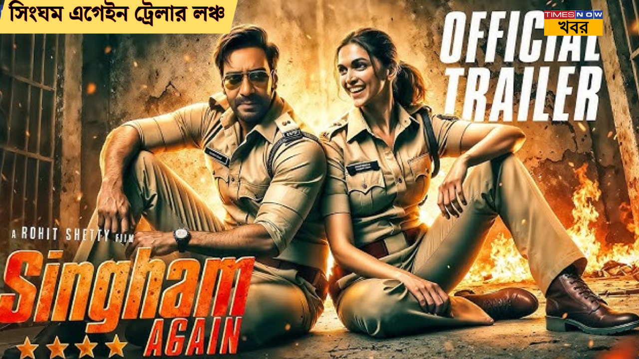 Rohit Shetty drops special promo to announce Singham Again Trailer Release