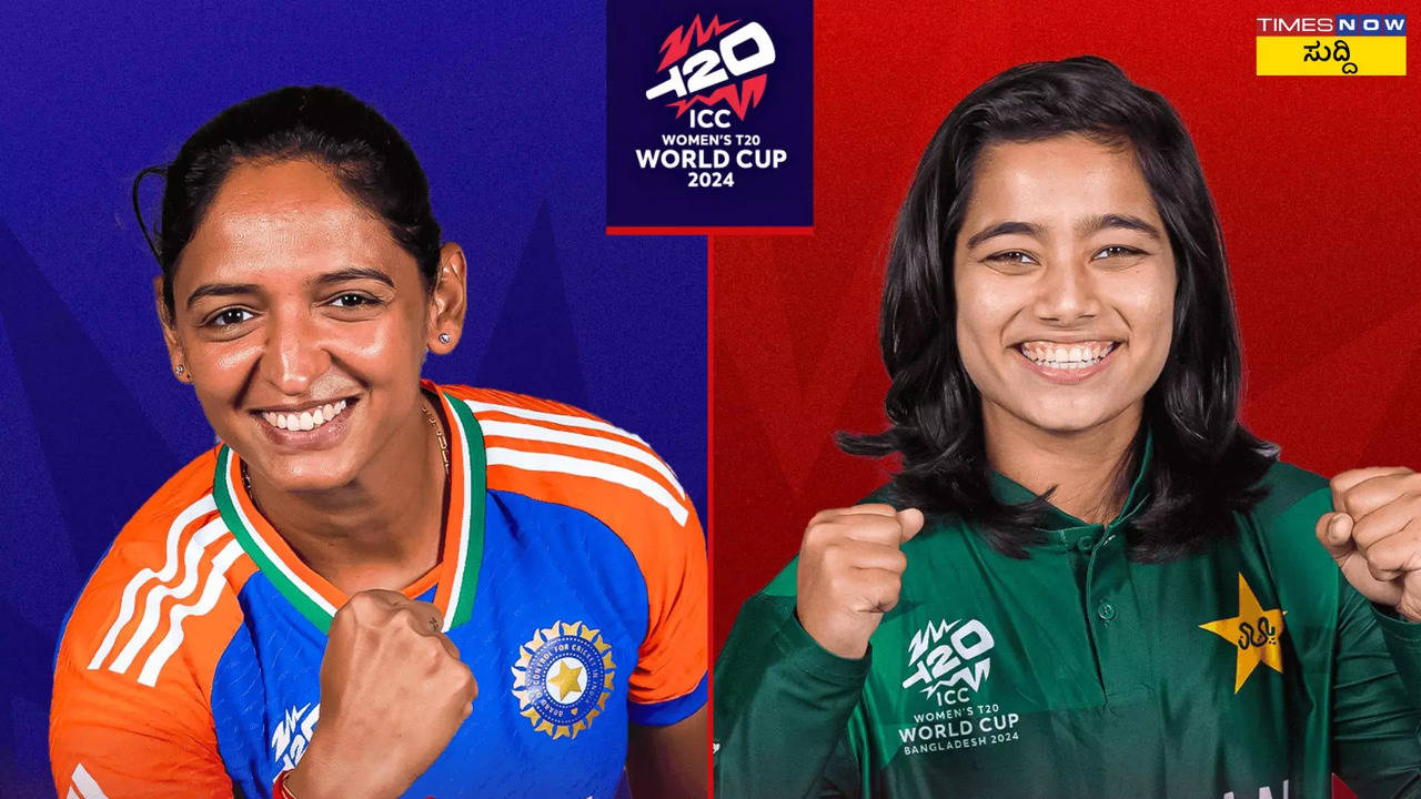 IND vs PAK, Womens T20 World Cup 2024