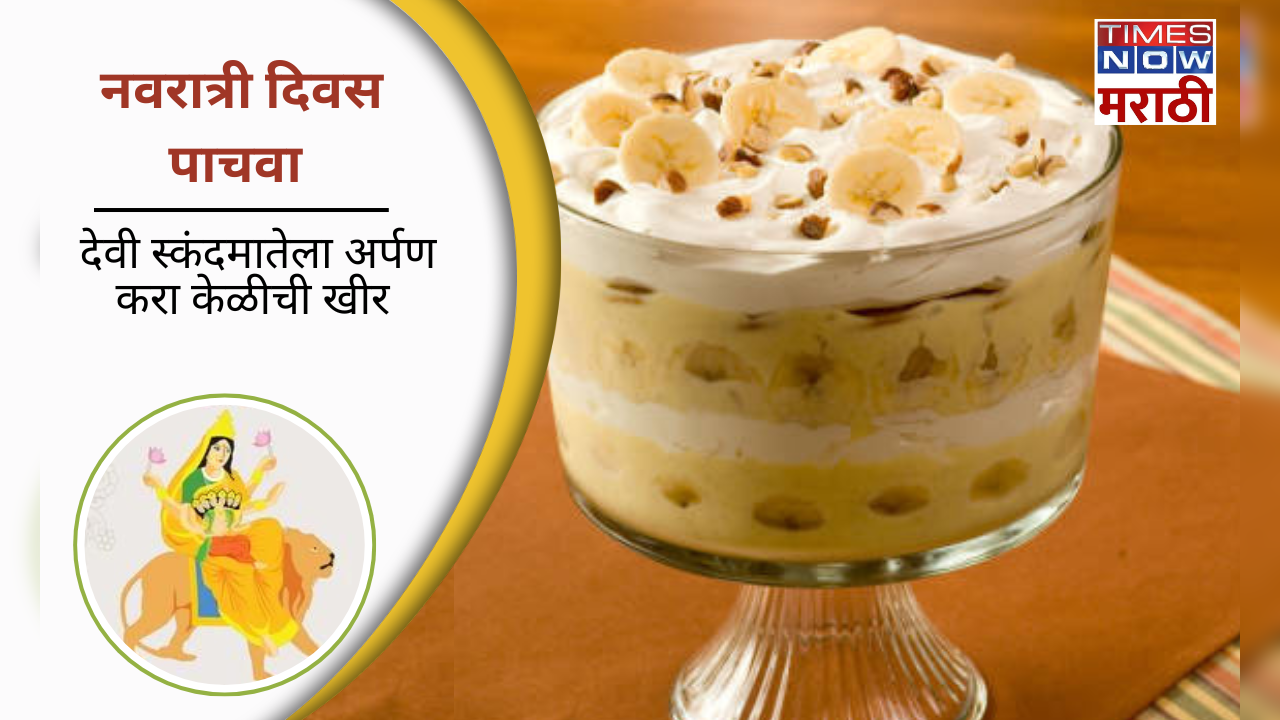 navratri day 5 bhog banana kheer recipe offering food for mata skandmata