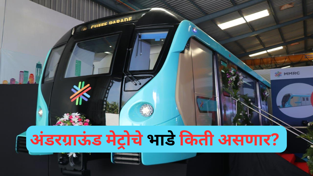 Mumbai Metro