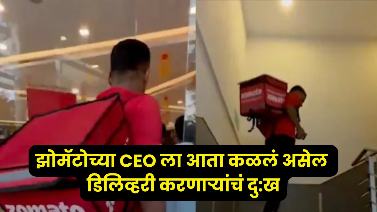 he was stopped from using gurugrams ambience mall lift while collecting order 1