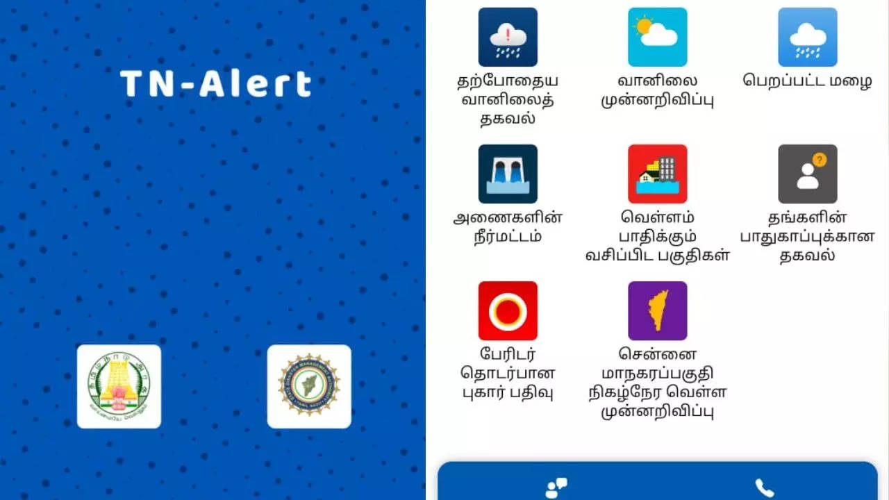 TN Alert