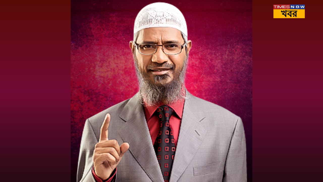 zakir naik trolled in pakistan and pak govt slammed