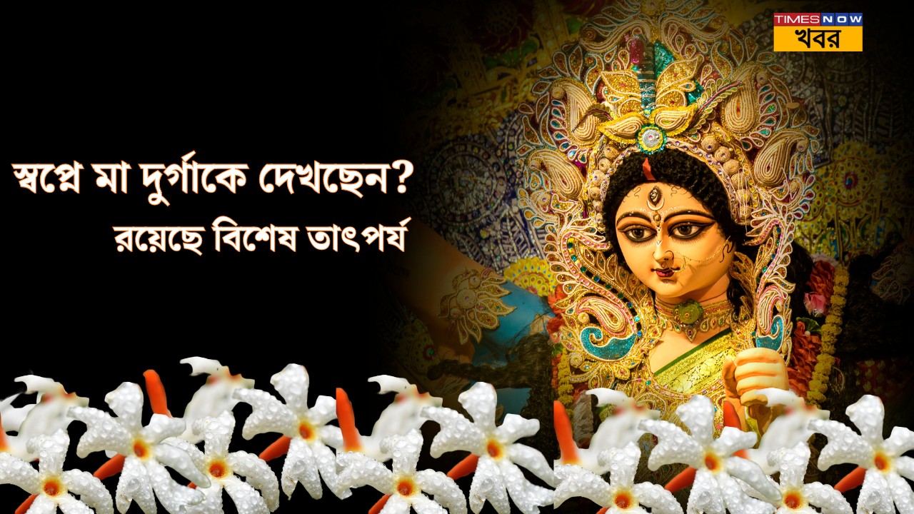 Dreaming of Maa Durga and its significance