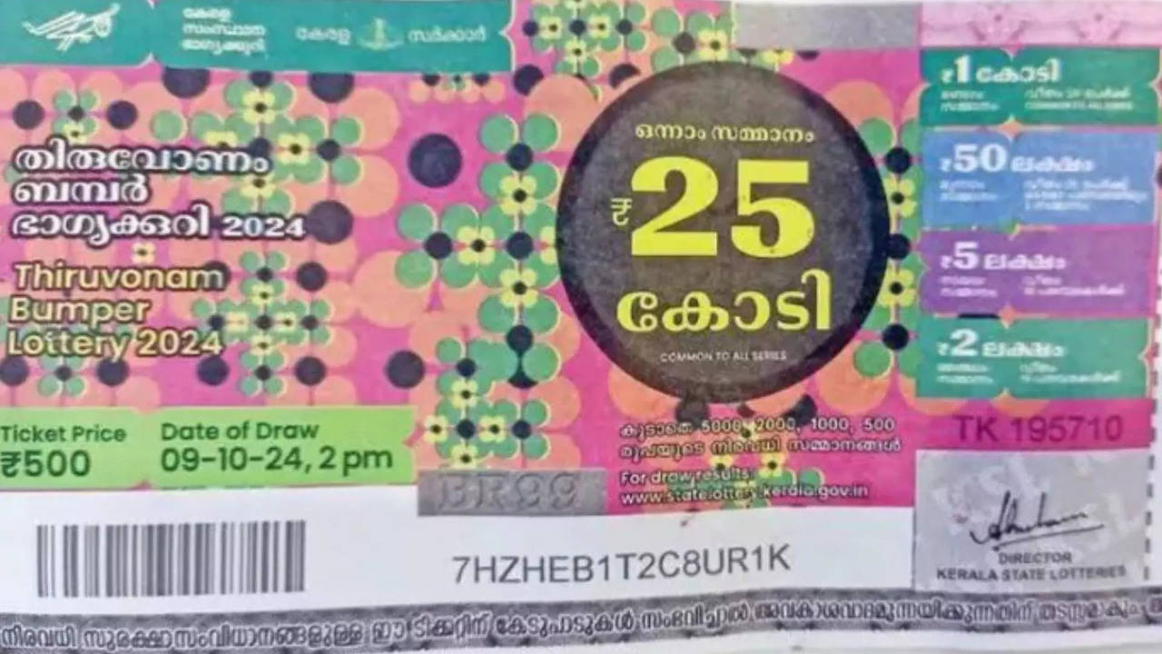 thiruvonam bumper lottery result announced: this lucky number wins rs 25 crore onam bumper lottery