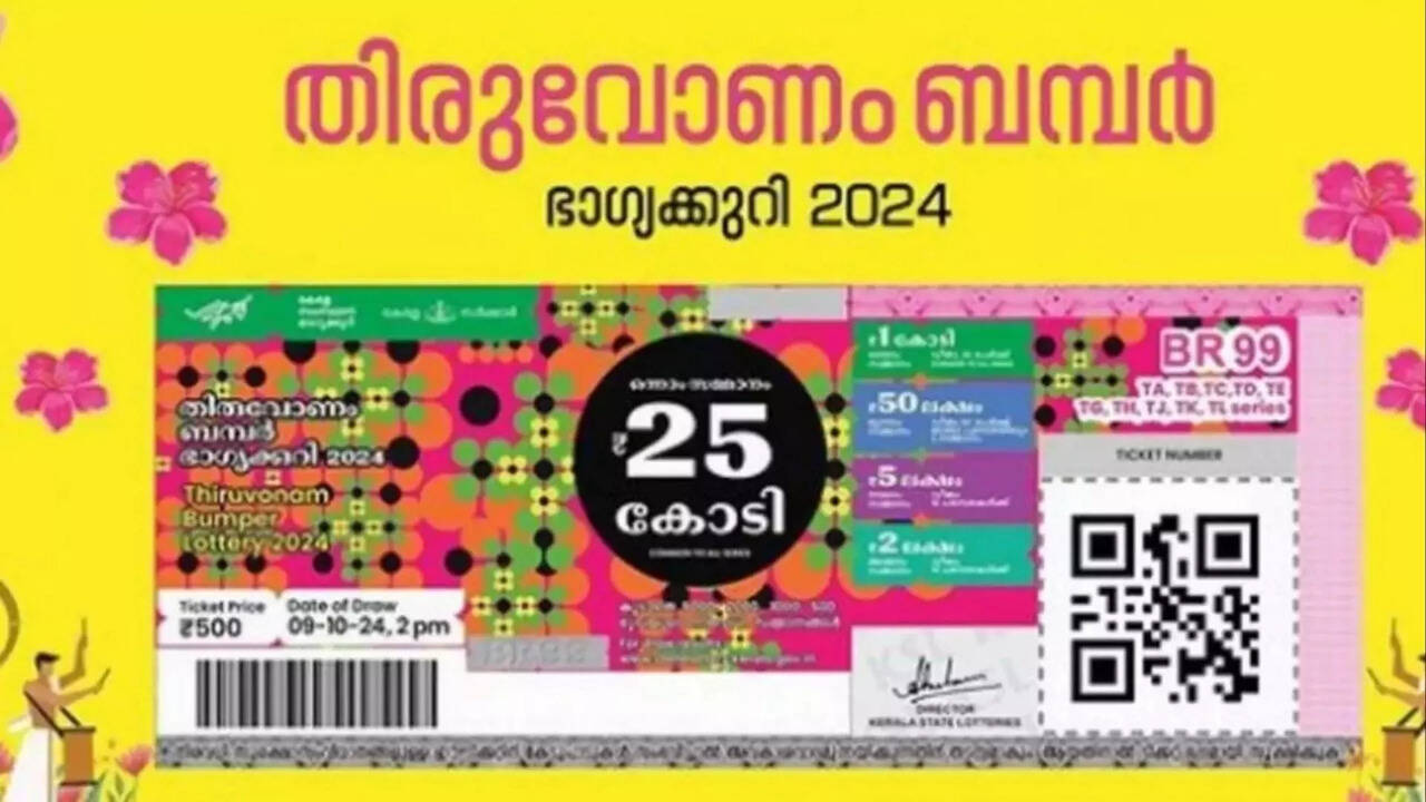 Kerala onam bumper lottery 25