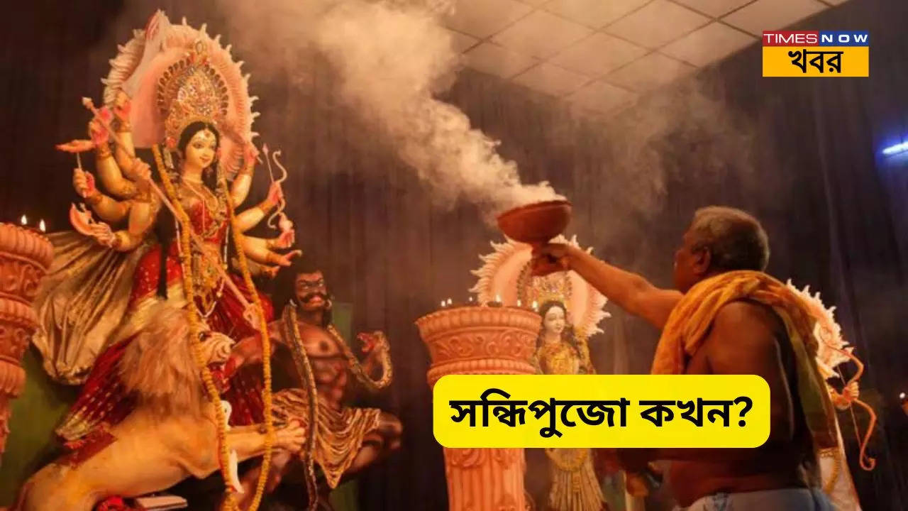 Durga Puja