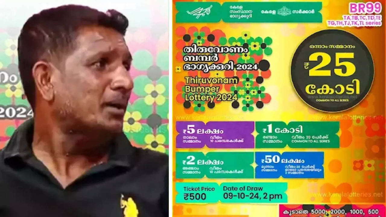 onam bumper winner : karnataka native althaf wins 25 crore-onam bumper results