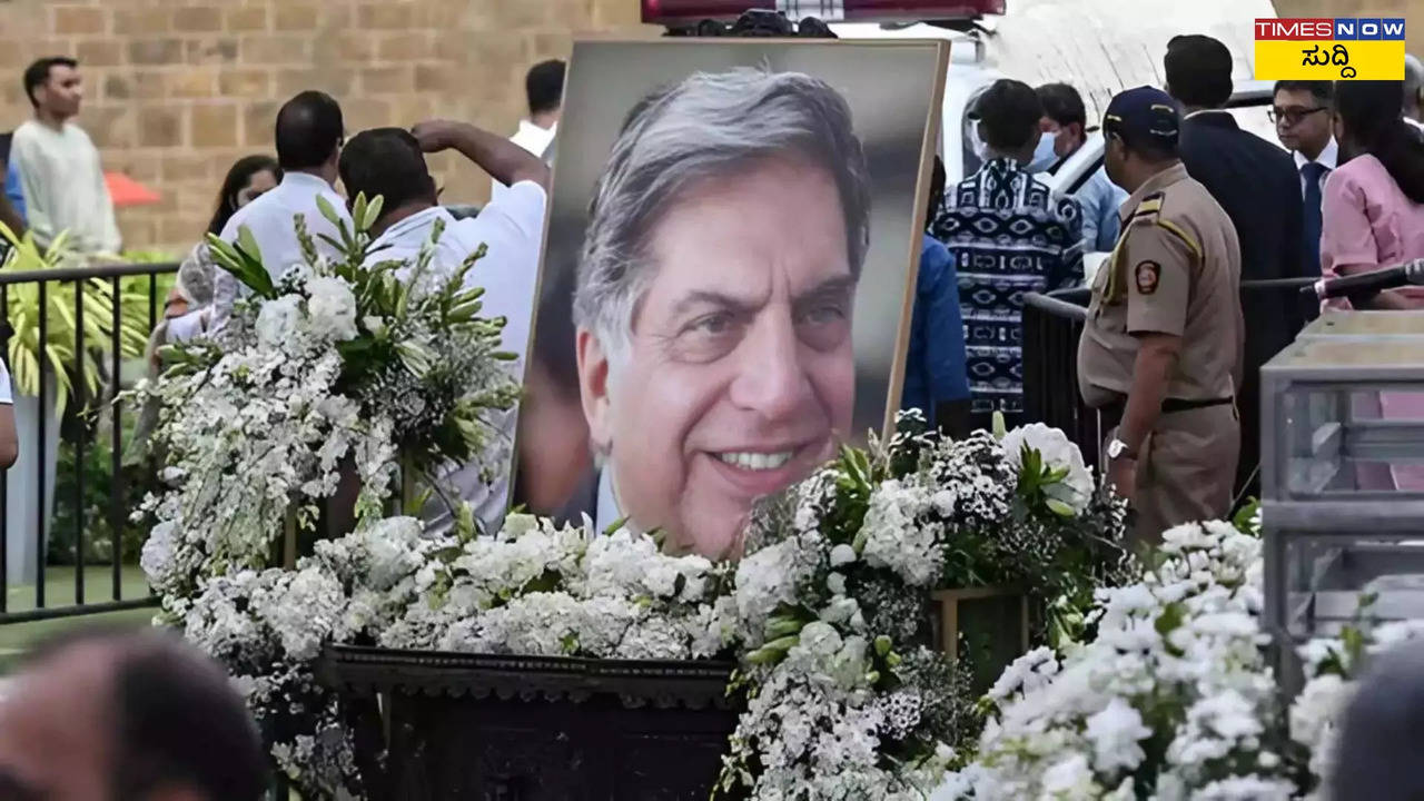 Ratan Tata Funeral