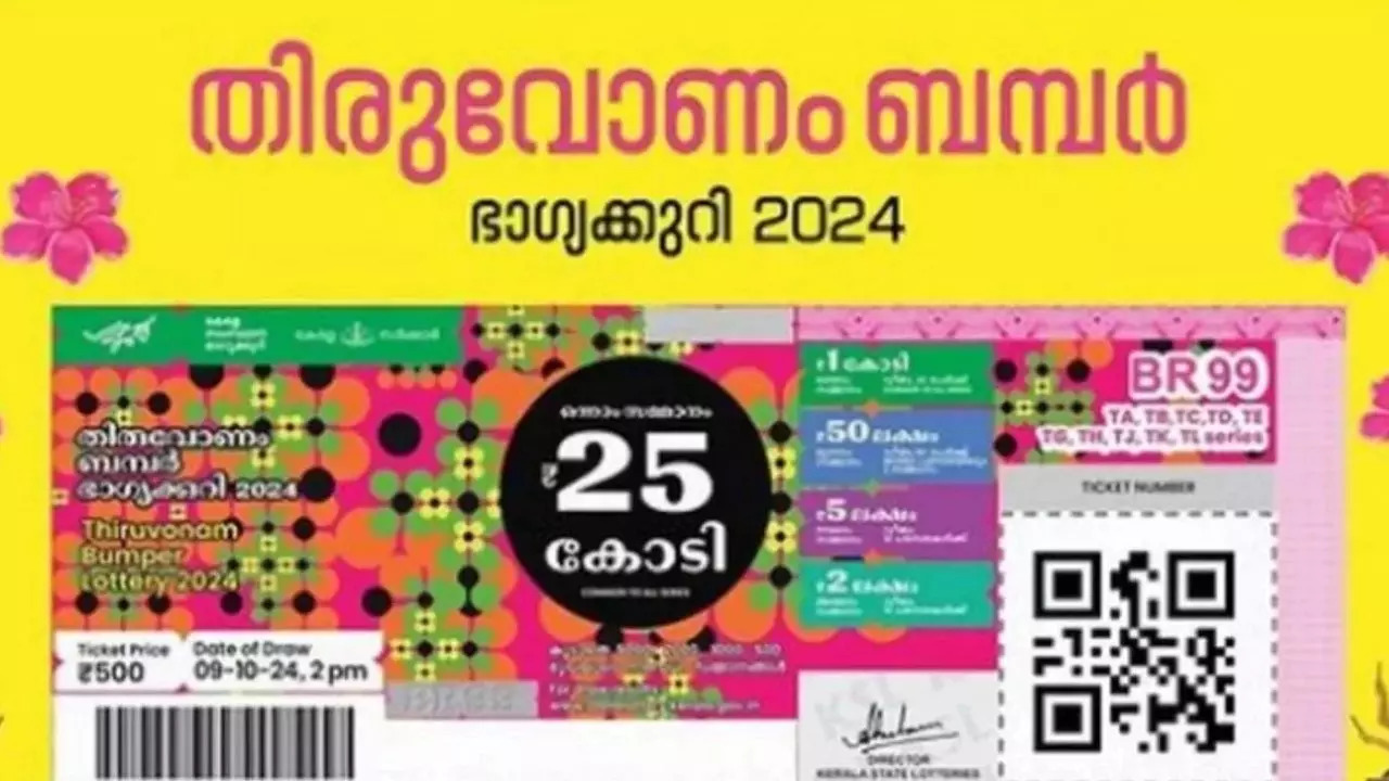 Onam Bumper 2024 Winner Was Planning To Give Away Ticket That Won Rs 25