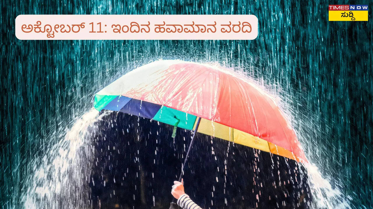 Karnataka Weather Rain Times Now Kannada