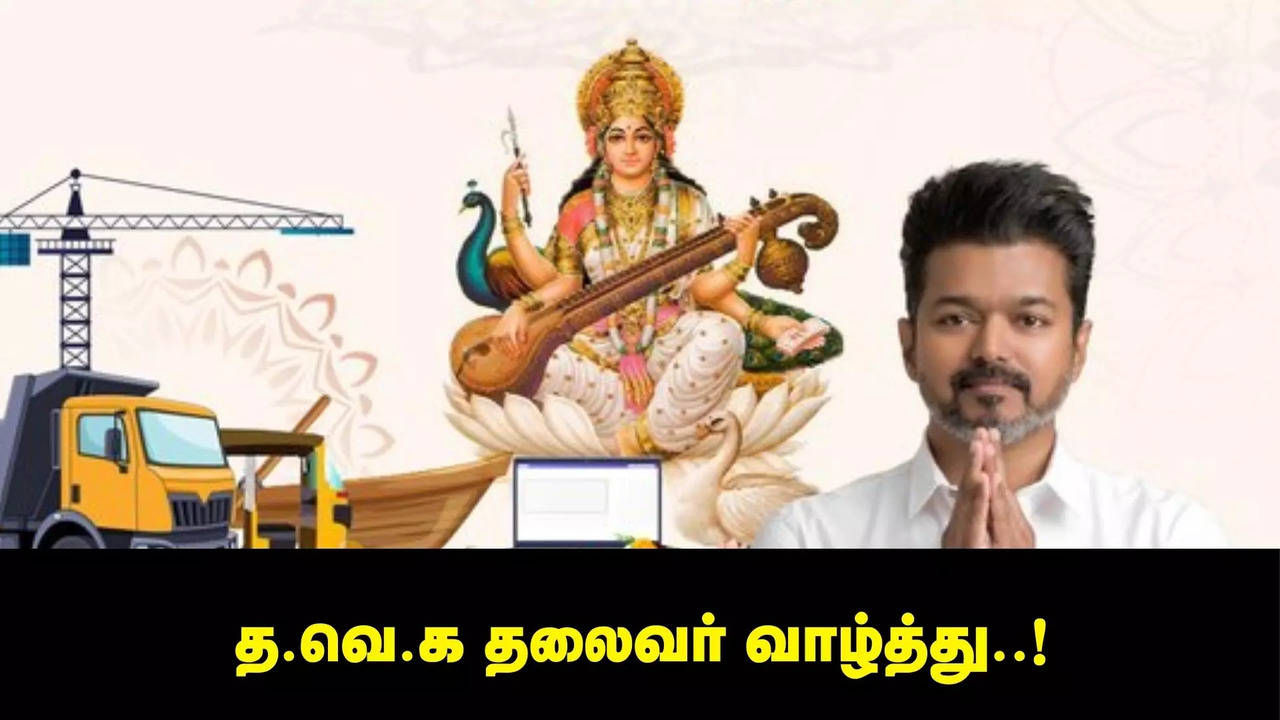 Vijay wishes (2)