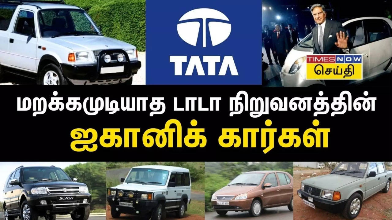 iconic cars of tata motors