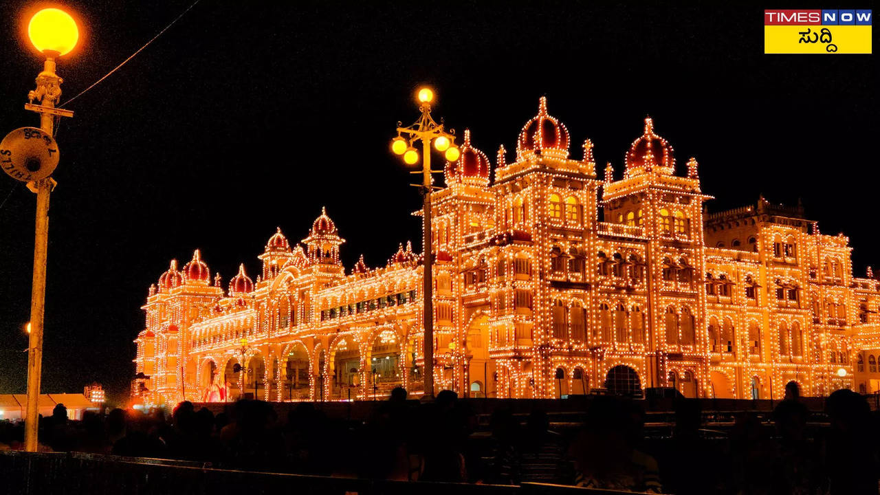 Mysuru Dasara 2024