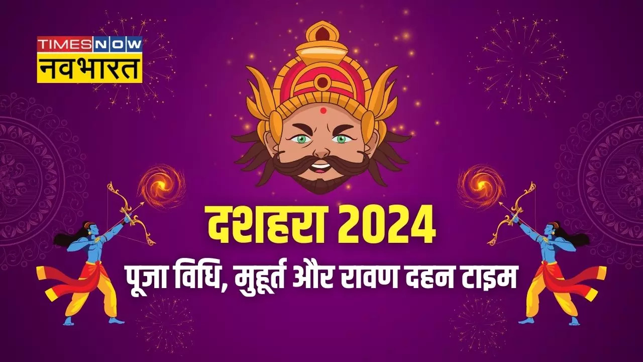 Happy Dussehra 2024 Wishes Quotes And Images Live Best Vijayadashami Messages Dasara Whatsapp Status Durga Puja Vidhi And Timings Devi Mantras And Ravan Dahan Timings