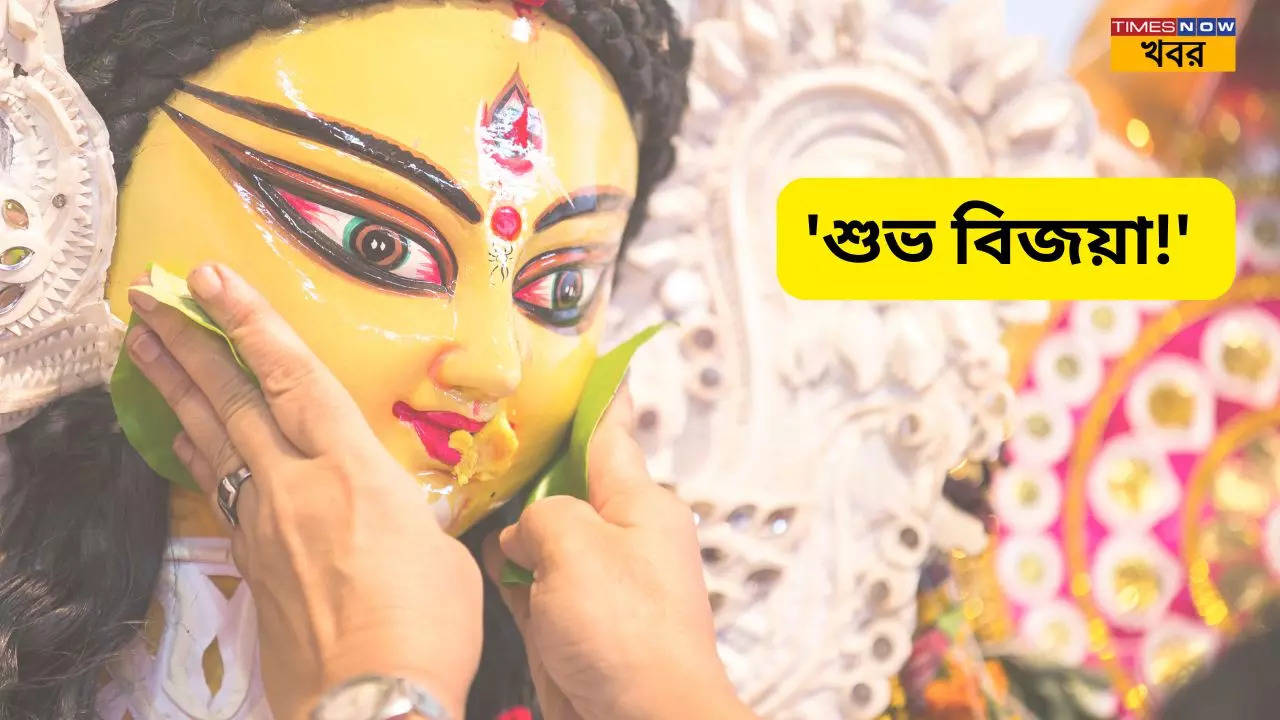 Subho Bijoya 2024 Whatsapp Messages In Bengali send these messages in whatsapp as Happy Subho Bijoya